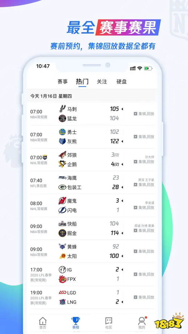 如何借助智能健康工具提高篮球技能和表现_2